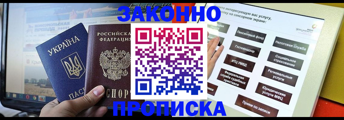 регистрация для дет. сада в Архангельске